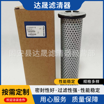供应液压油滤芯11096818工程机械设备发电机组玻纤滤清器