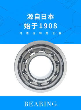日本RNAFW354526分离型保持架滚针尺寸35*45*26轴承