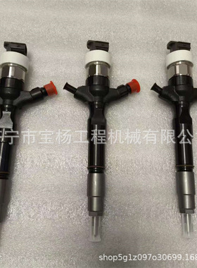 23670-0L020电喷共轨喷油器23670-30370 23670-0L050喷油嘴总成