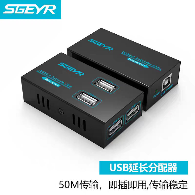 USB延长器50米USB转网线RJ45放大器4口USB2.0延伸器传输多接口,家庭/个人清洁工具,厨卫防水贴/条,淘宝优惠券,粉丝福利购,淘宝优惠卷
