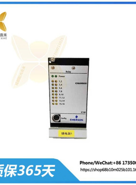 EMERSON/艾默生   A6740   16通道输出继电器模块