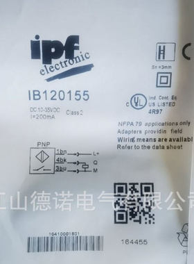 全新销售德国IPF接近开关IB080152 IB0801K0 IB081100质保2年