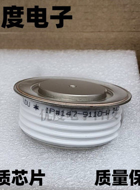 二极管 IP#147-9110-W IP#147-9110W 晶闸管/可控硅