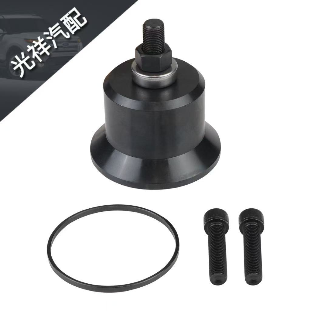 6.7L前曲轴密封安装工具303-1509&303-1510&303-1513&303-1514