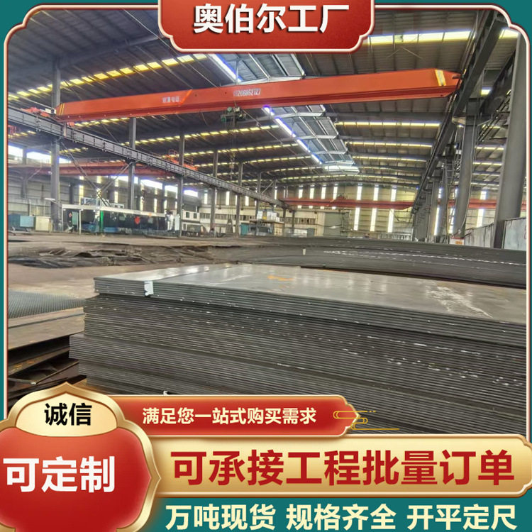 批发进NM450耐磨板 500耐磨板 NM500耐磨板 NM400钢板切割口 MN13,家庭/个人清洁工具,厨卫防水贴/条,淘宝优惠券,粉丝福利购,淘宝优惠卷