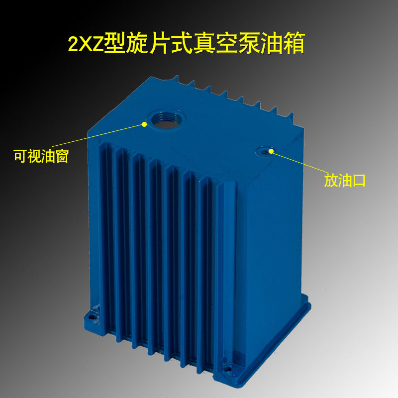 厂家直供2xz旋片式真空泵2xz-22xz-4铸铝油箱配件节能高效,居家日用,其它,淘宝优惠券,粉丝福利购,淘宝优惠卷