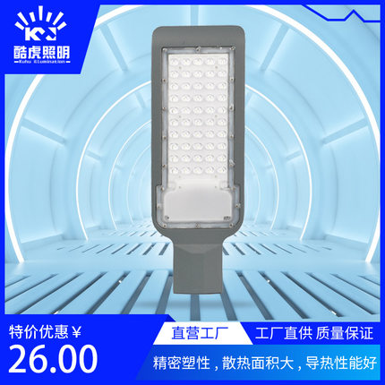 led市电路灯头宝刀款户外防雷防雨室外庭院灯高亮透镜路灯道路照