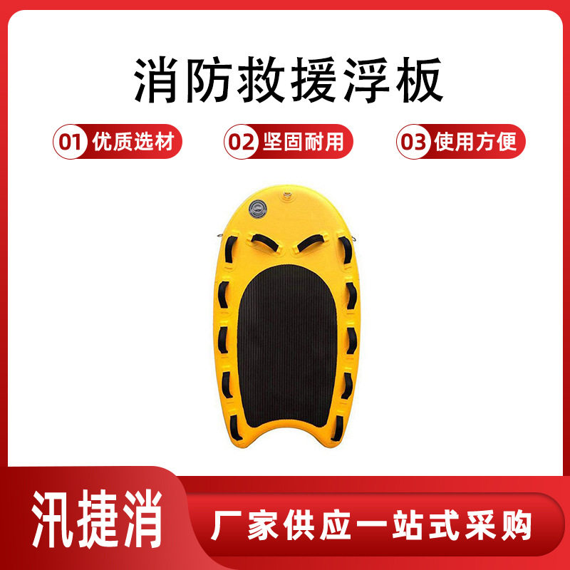 应急抢险冰面救援滑板可折叠船舶救生浮板充气式冰雪场地拖拽板,特色手工艺,其他特色工艺品,淘宝优惠券,粉丝福利购,淘宝优惠卷