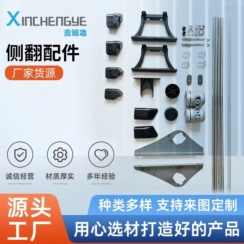 侧翻桌配件 翻版桌配件 培训桌配件 办公桌配件厂家批发,家庭/个人清洁工具,厨卫防水贴/条,淘宝优惠券,粉丝福利购,淘宝优惠卷