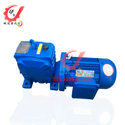 江苏泰隆牌CW系列法向圆弧圆柱蜗杆减速机CWU型CWS型CWO型