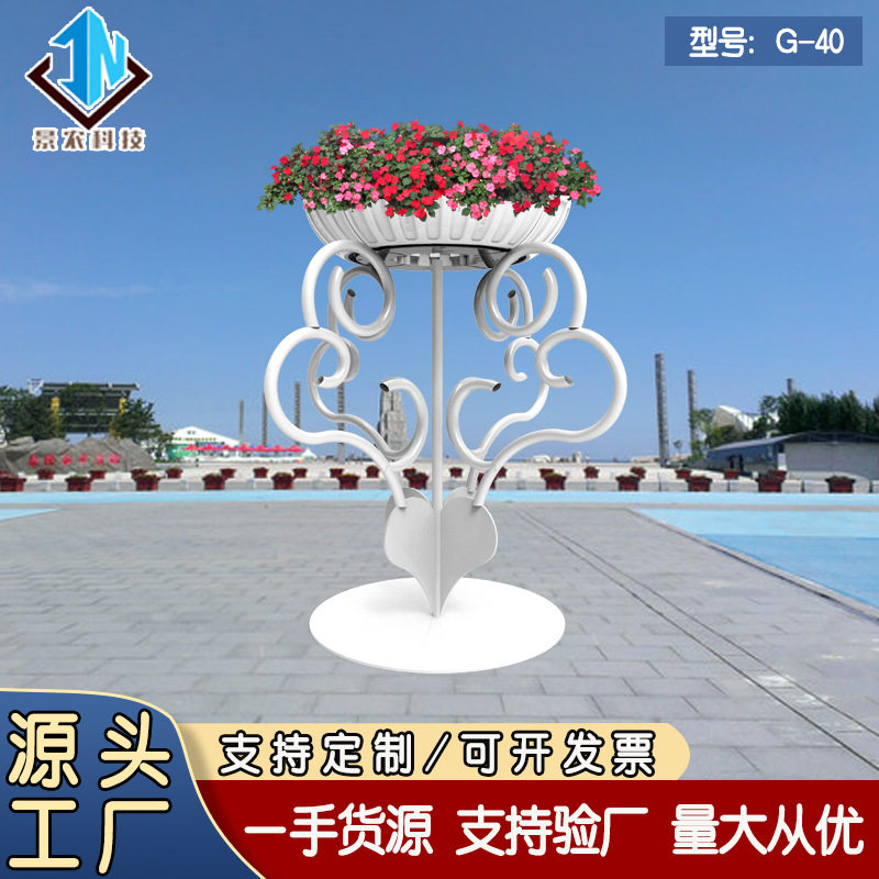 同心合意立体花器/广场公园艺术景观花卉铁艺花架/pp原料花盆