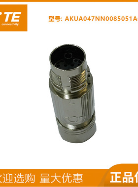 M23连接器623插头母头公头伺服电机接头航空插头12芯17芯AKUA