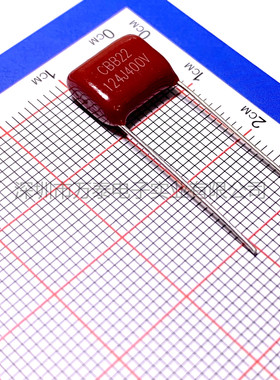 CBB22 400V124J 0.12UF 120n 聚丙烯膜 阻容降压 薄膜电容 P=10MM