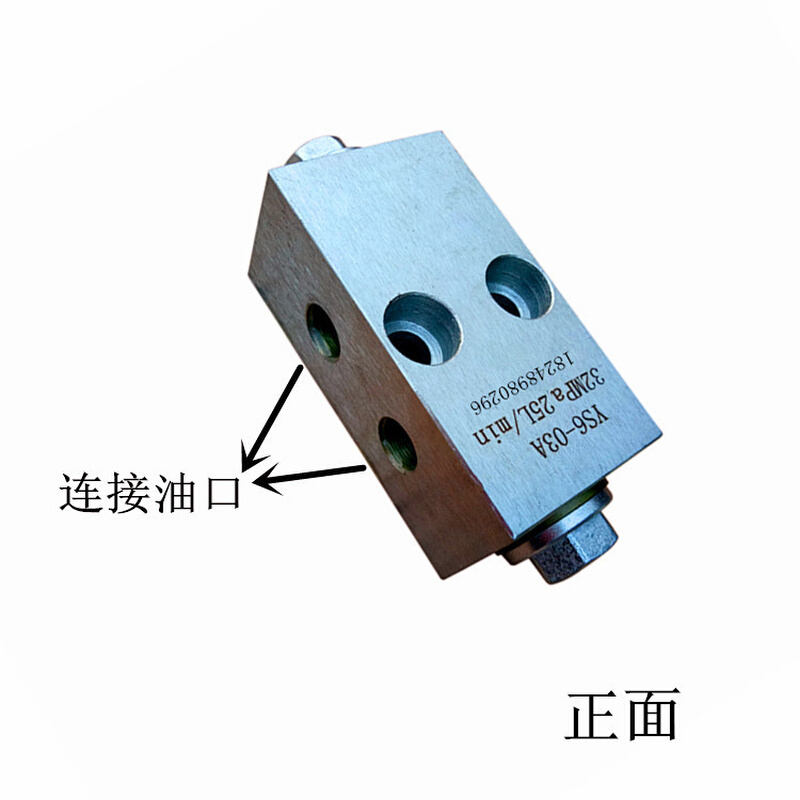 双向液压锁YS603A吊车支腿液压升降平台锁机械设备配件油缸保压阀