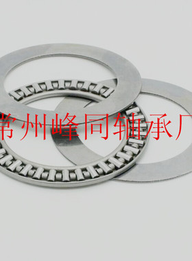 优质弹簧钢平面推力滚针轴承AXK150190+2AS 低价销售 包邮