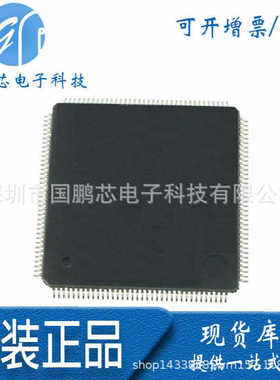 XMC4500-F144K1024ACXQMA1 XMC4500-F144K1024AC微控 制器LQFP-14