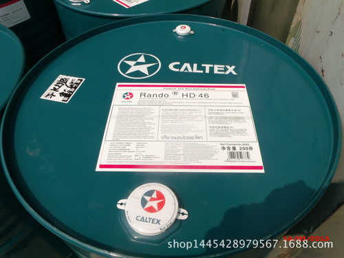 供应批发加德士抗磨液压油，Caltex RANDO HD46