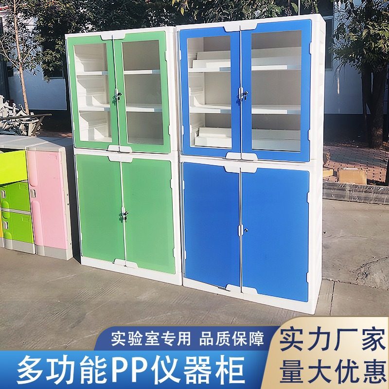 实验室铝木仪器柜阶梯药品柜试剂器皿柜全木仪器柜PP仪器柜铁皮柜,居家日用,其它,淘宝优惠券,粉丝福利购,淘宝优惠卷