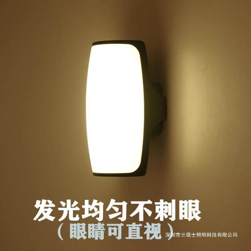户外壁灯防水过道楼梯庭院门口室外led超亮防水灯阳台浴室墙壁灯
