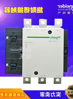 四级交流接触器LC1F2254P7 AC230V 225A