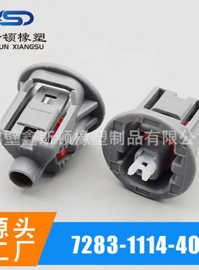 7283-1114-40灰色国产1孔含白卡11363连接器 DJ7013Y-2.2-21