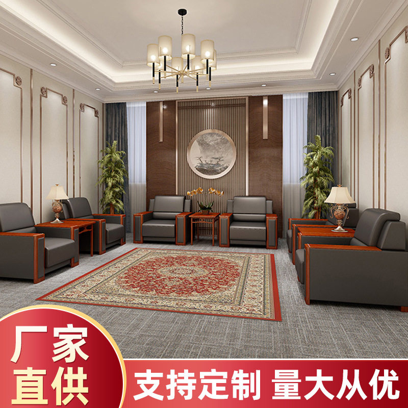 办公会接待沙发单人位沙发组合简约现代西皮贵宾厅皮艺沙发
