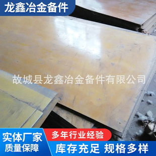 厂家供应胶木轴瓦 托架胶木瓦销售 轧钢机胶木轴套托架瓦轴瓦