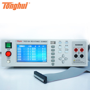 同惠TH2518多通道电阻测试仪TH2518A直流低电阻仪带温度扫描拓展