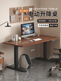 实木电动升降桌书桌卧室家用电子竞技桌升降桌电脑桌工作台办公桌