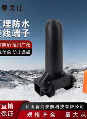 直接埋葬防水线拼接套件兼容 PetSafe、SportDog、Dogtra地面狗栏