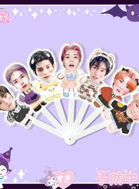 NCT 127李泰容七折扇子折叠扇演唱会应援周边应援抖音同款