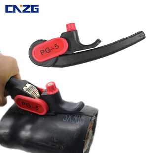 智广电缆剥线钳PG-5手动剥皮器圆剥线剥皮刀圆≥25mm铜线剪线