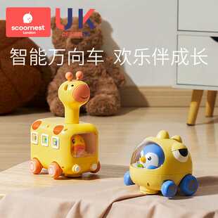 科巢婴儿玩具有声电动万向企鹅恐龙0-1-3-6-12岁宝宝爬行电动车