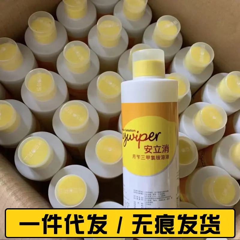 安立消整箱30瓶宠物消毒液细小犬瘟猫舍环境消毒去味除臭杀菌剂