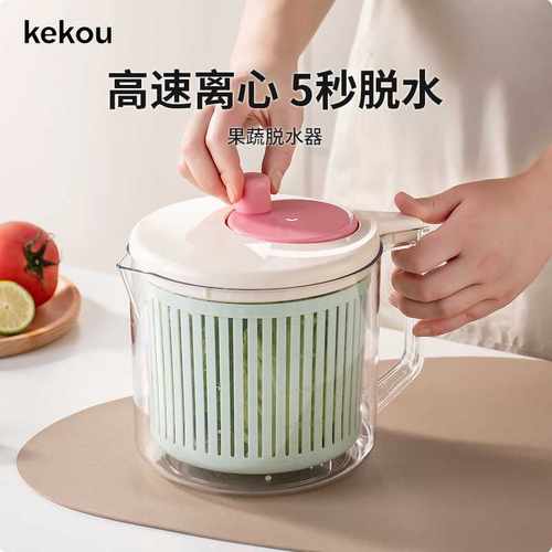 可扣蔬菜水果脱水器手动大容量沙拉甩干器厨房高颜值带把手甩干机