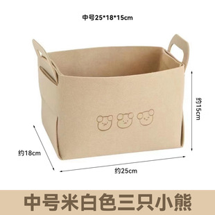 毛毡收纳筐家用杂物脏衣零食玩具文具桌面收纳盒可折叠拆卸大容量