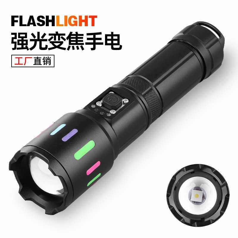 30w白激光手电筒26650长续航锂电池手电筒强光户外激光手电筒