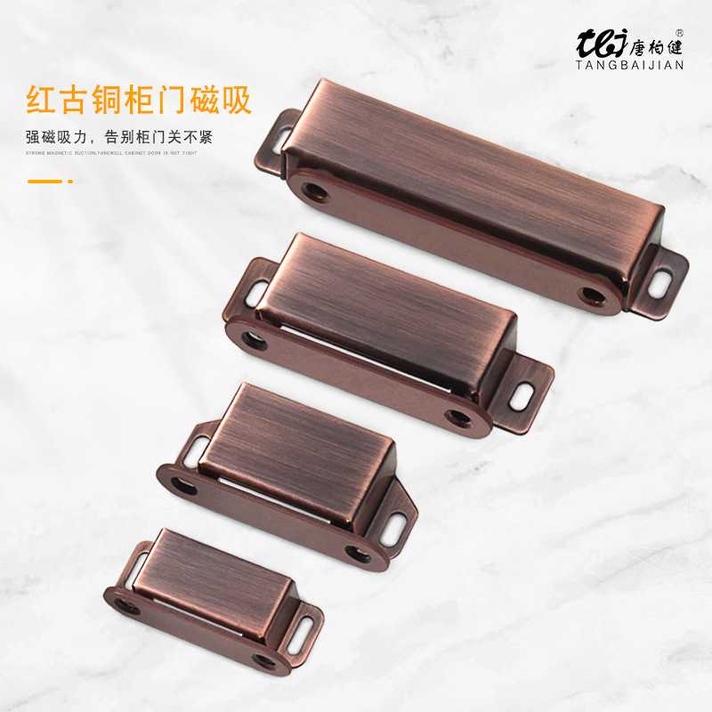 厂家直销红古铜不锈钢柜门磁吸磁夹衣柜抽屉锁扣碰珠家具强磁柜吸