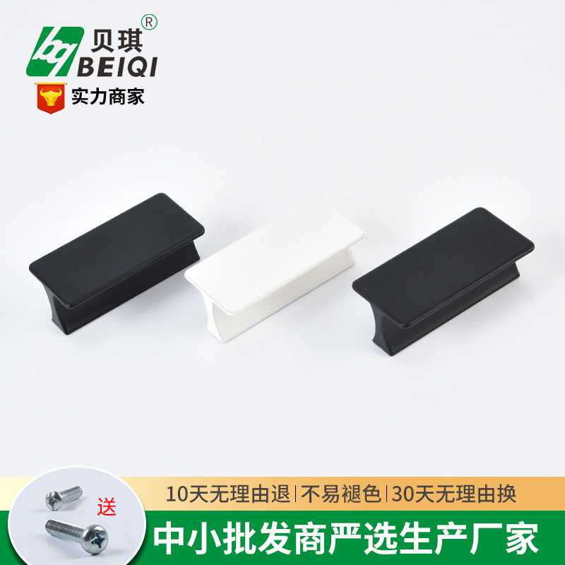 T型小拉手孔距32铝合金黑色鞋柜衣柜橱柜柜门家具家用拉手