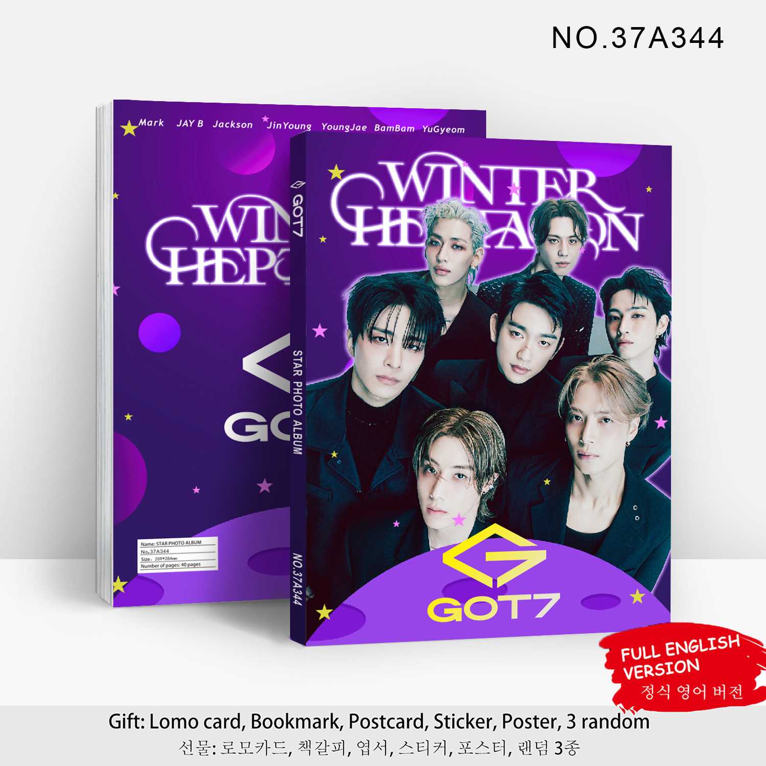 现货GOT7回归迷你新专辑WINTER HEPTAGON周边画册明星写真集80P