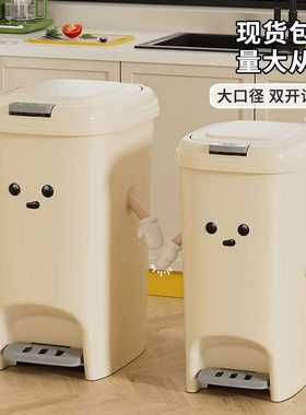 uforu 创意垃圾桶家用高级感大容量厨房客厅按压脚踏式双开垃圾桶