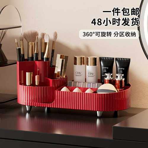 化妆品收纳盒家用梳妆台桌面高级感大容量可旋转护肤品收纳置物架