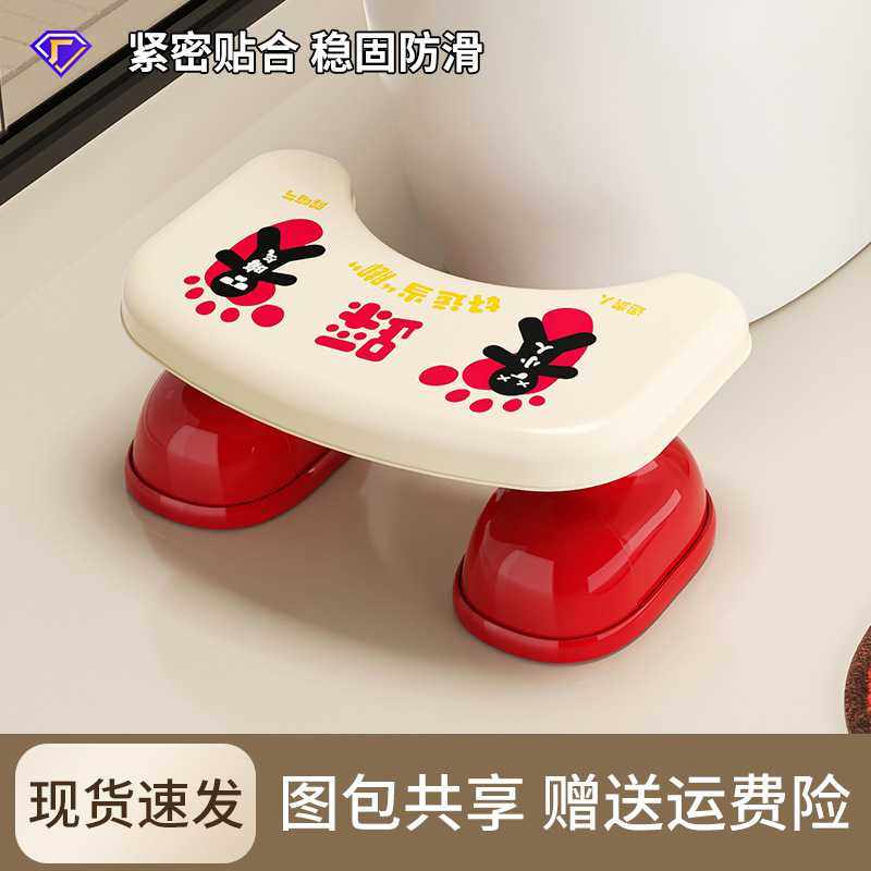马桶凳家用厕所卫生间脚踩加厚蹲坑坐便神器高颜值防滑塑料踩脚凳