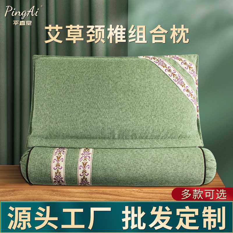 平直堂艾草颈椎枕成人荞麦艾绒家用颈椎枕艾灸宫廷枕颈椎护理保健,个人护理/保健/按摩器材,颈椎按摩器/枕,淘宝优惠券,粉丝福利购,淘宝优惠卷