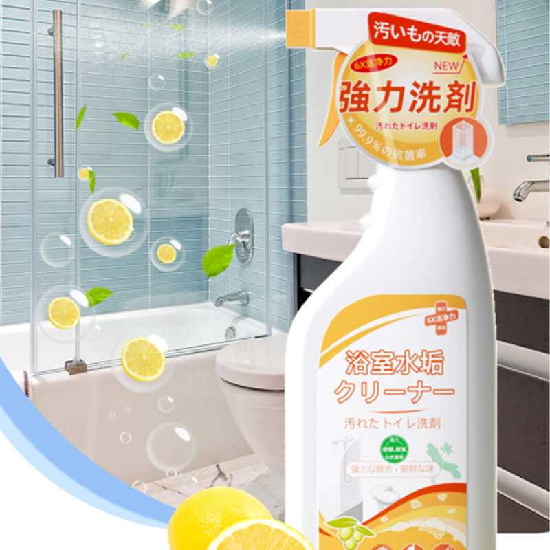 瓷砖清洁剂去污抛光卫生间水池地砖除垢去黄洗手台清洗剂去渍抑菌