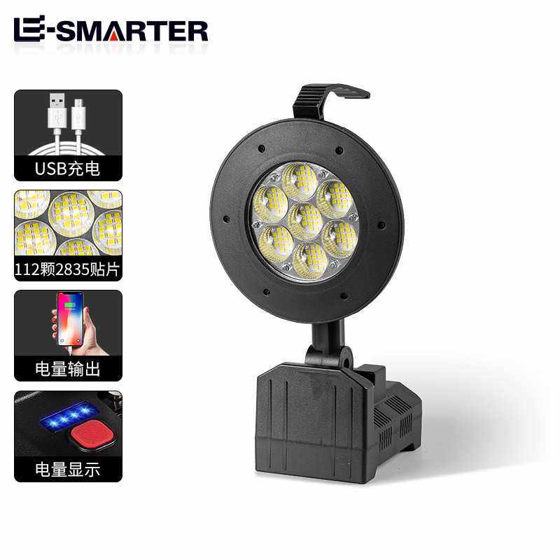 新款强光手提探照灯户外大功率充电照明手电带电显泛光露营灯