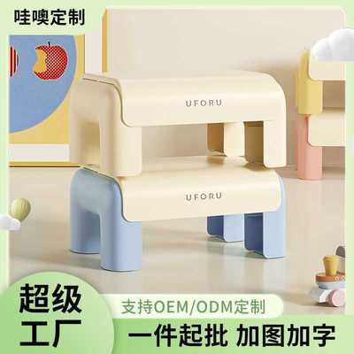 儿童凳子高颜值萌趣宝宝浴室洗澡椅子客厅加厚防滑换鞋塑料小板凳