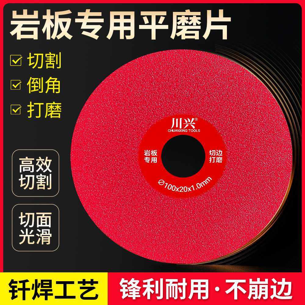 岩板平磨切割片陶瓷砖修边专用45倒角不崩边神器超薄角磨机打磨片,标准件/零部件/工业耗材,树脂磨片/切片,淘宝优惠券,粉丝福利购,淘宝优惠卷