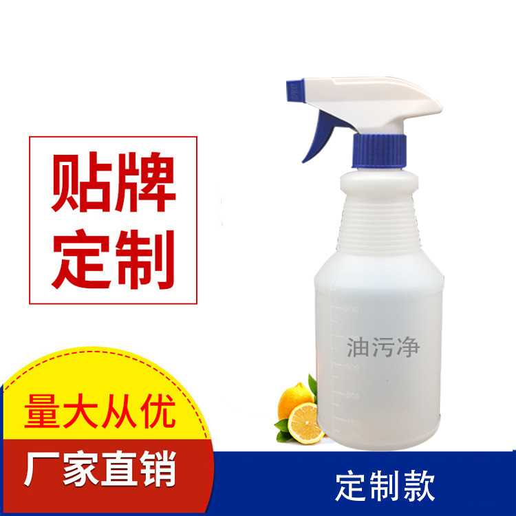 油烟机清洗剂厂家厨房重油污净抑菌去油污清洁剂清洗抽油烟机加工