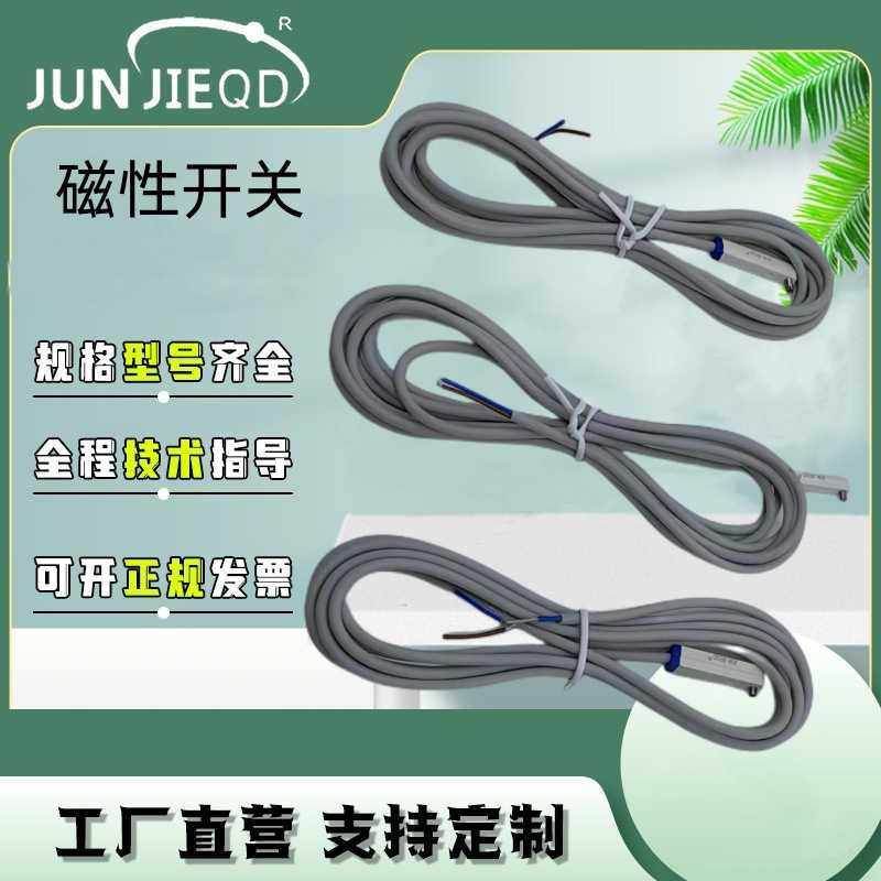 FD-03R磁性开关CMSG-020接近传感器DMSH-020接近开关CMSE-020,电子/电工,感应开关,淘宝优惠券,粉丝福利购,淘宝优惠卷